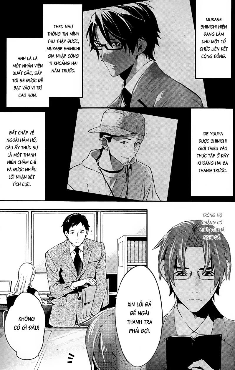 Shinrei Tantei Yakumo Chapter 19 - 15