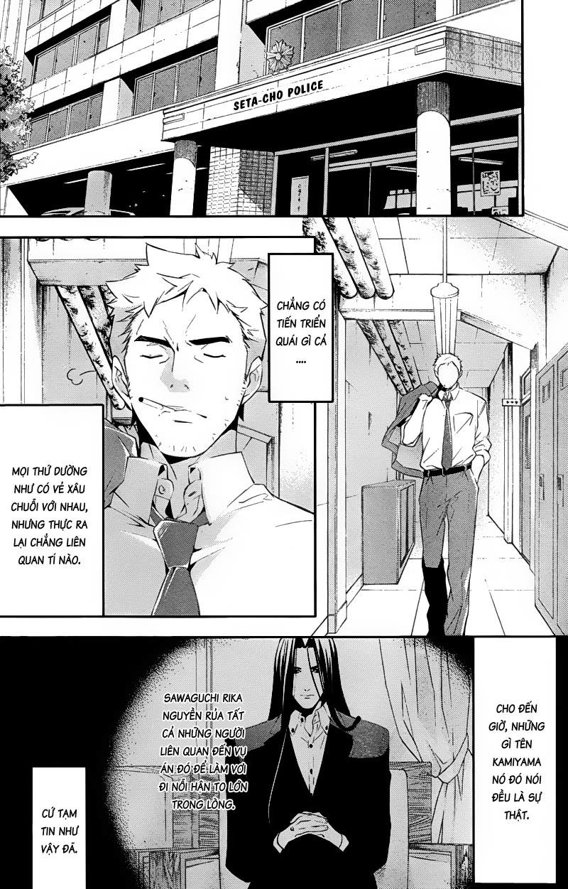 Shinrei Tantei Yakumo Chapter 19 - 29