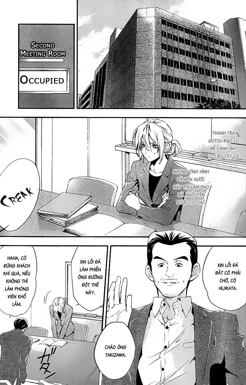 Shinrei Tantei Yakumo Chapter 19 - 4