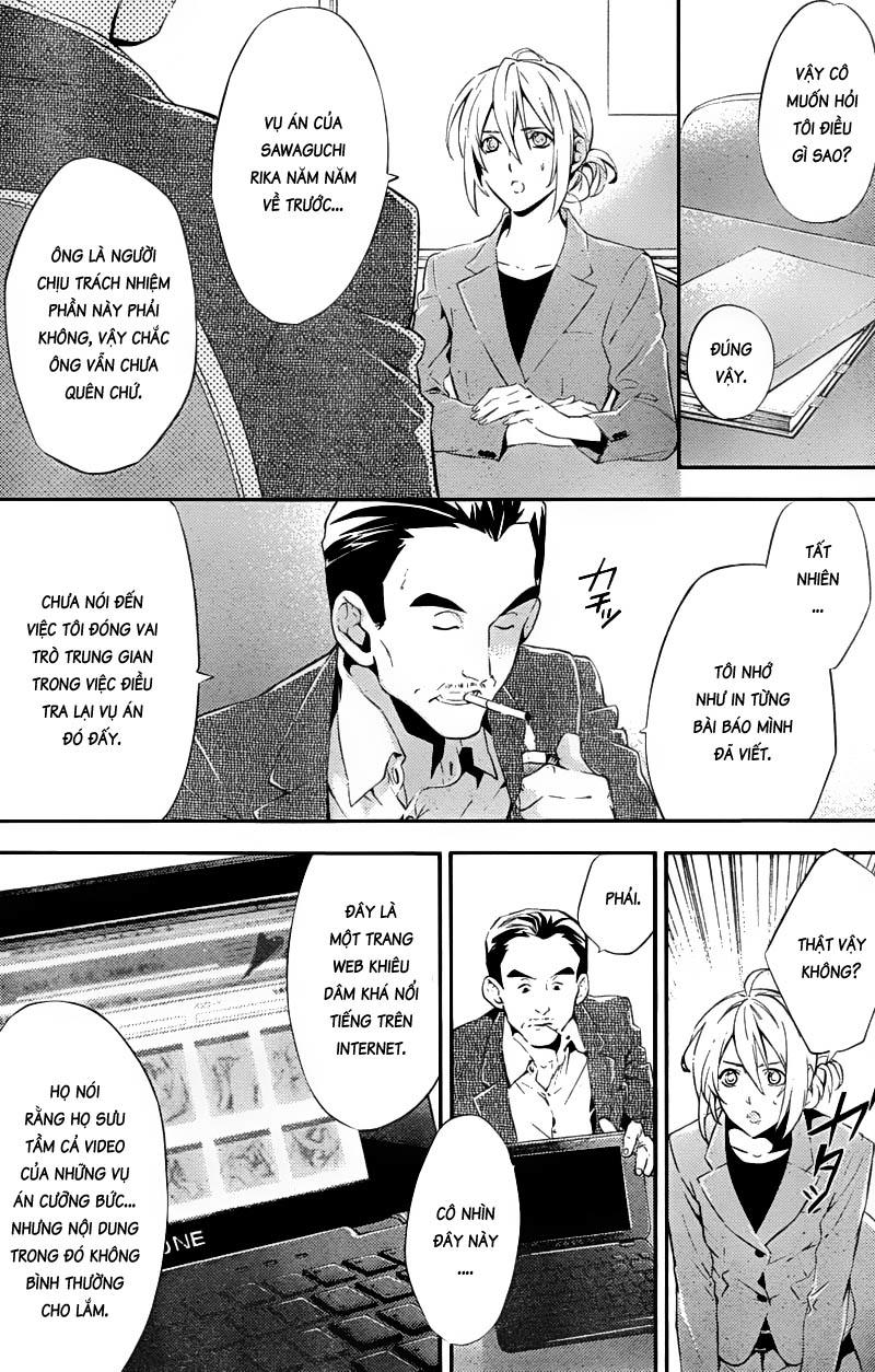 Shinrei Tantei Yakumo Chapter 19 - 5