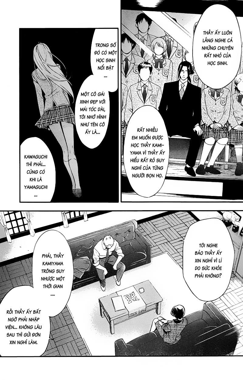 Shinrei Tantei Yakumo Chapter 19 - 10