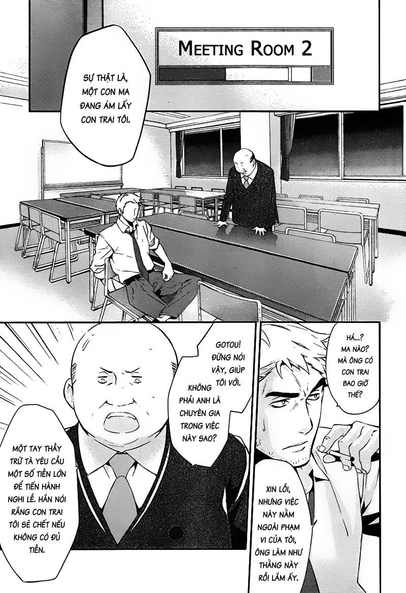 Shinrei Tantei Yakumo Chapter 20 - 11