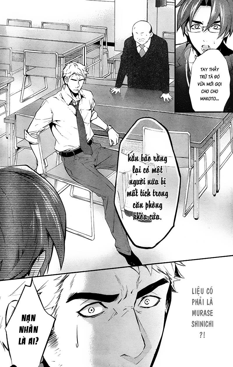 Shinrei Tantei Yakumo Chapter 20 - 13