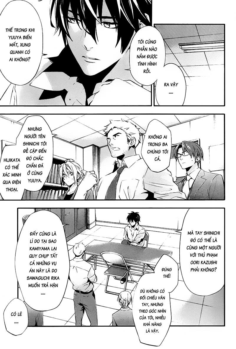 Shinrei Tantei Yakumo Chapter 20 - 17