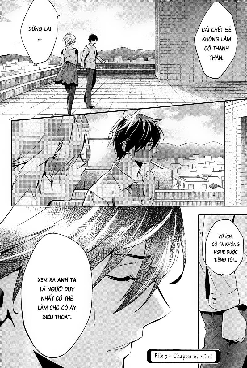 Shinrei Tantei Yakumo Chapter 20 - 32