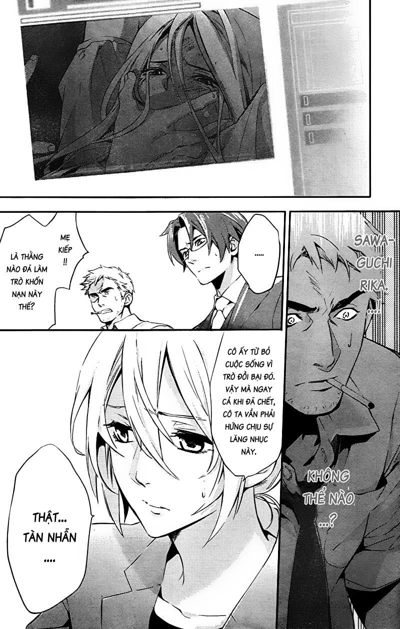 Shinrei Tantei Yakumo Chapter 20 - 6