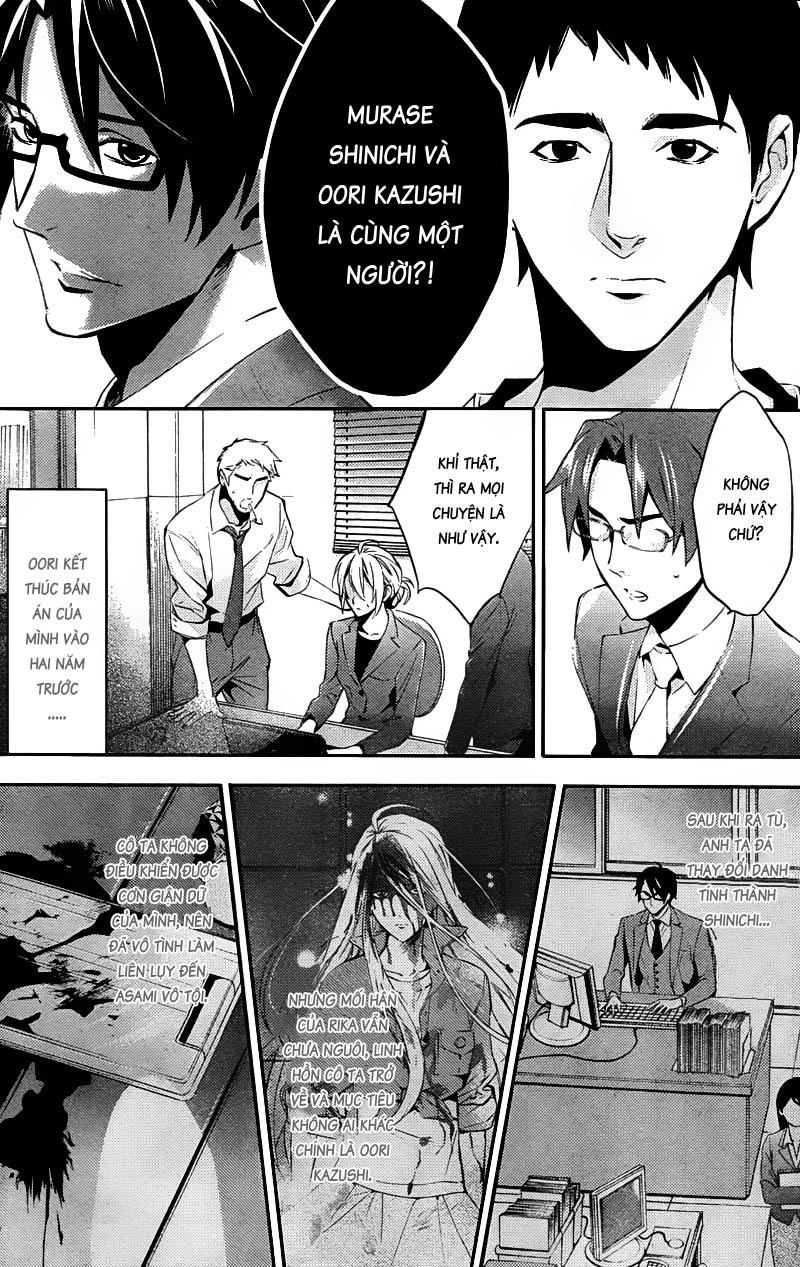 Shinrei Tantei Yakumo Chapter 20 - 9