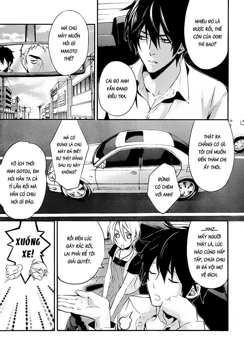 Shinrei Tantei Yakumo Chapter 21 - 11