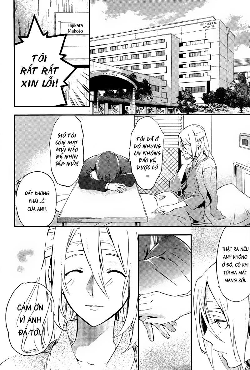 Shinrei Tantei Yakumo Chapter 21 - 12