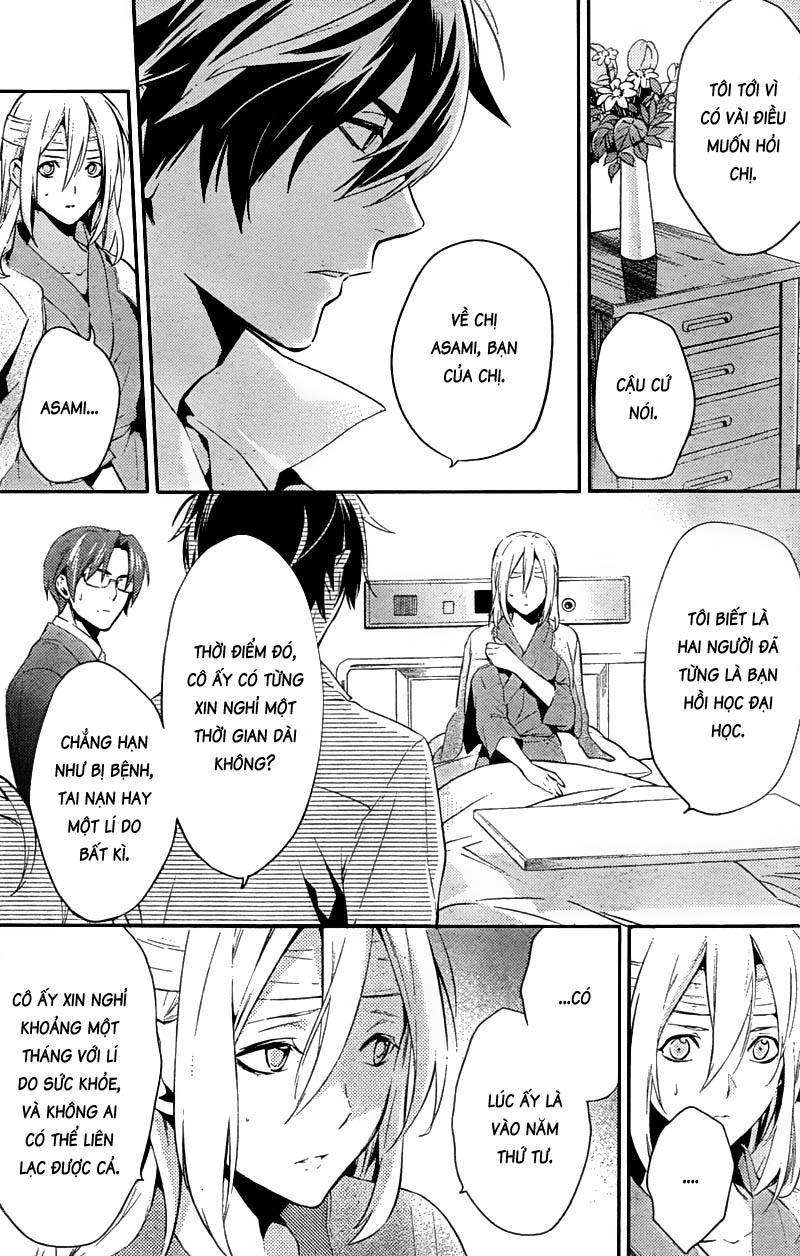 Shinrei Tantei Yakumo Chapter 21 - 14