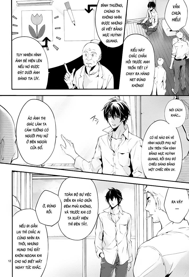 Shinrei Tantei Yakumo Chapter 22 - 11