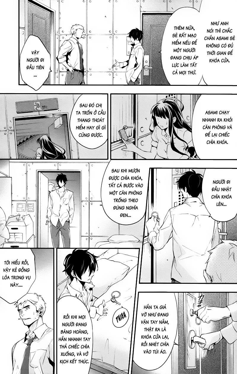 Shinrei Tantei Yakumo Chapter 22 - 16