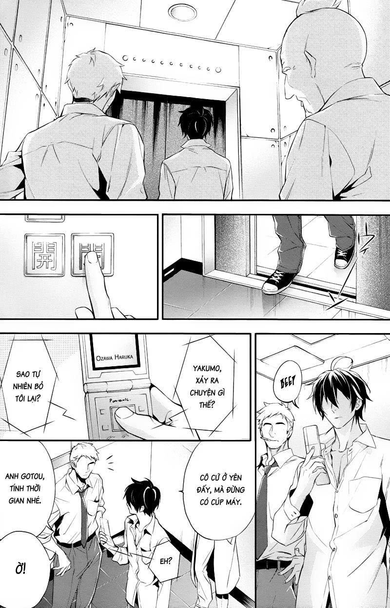 Shinrei Tantei Yakumo Chapter 22 - 4