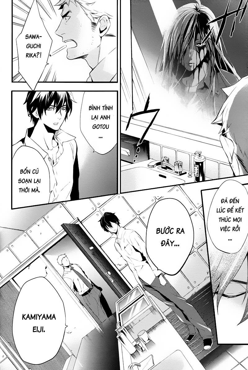 Shinrei Tantei Yakumo Chapter 22 - 35