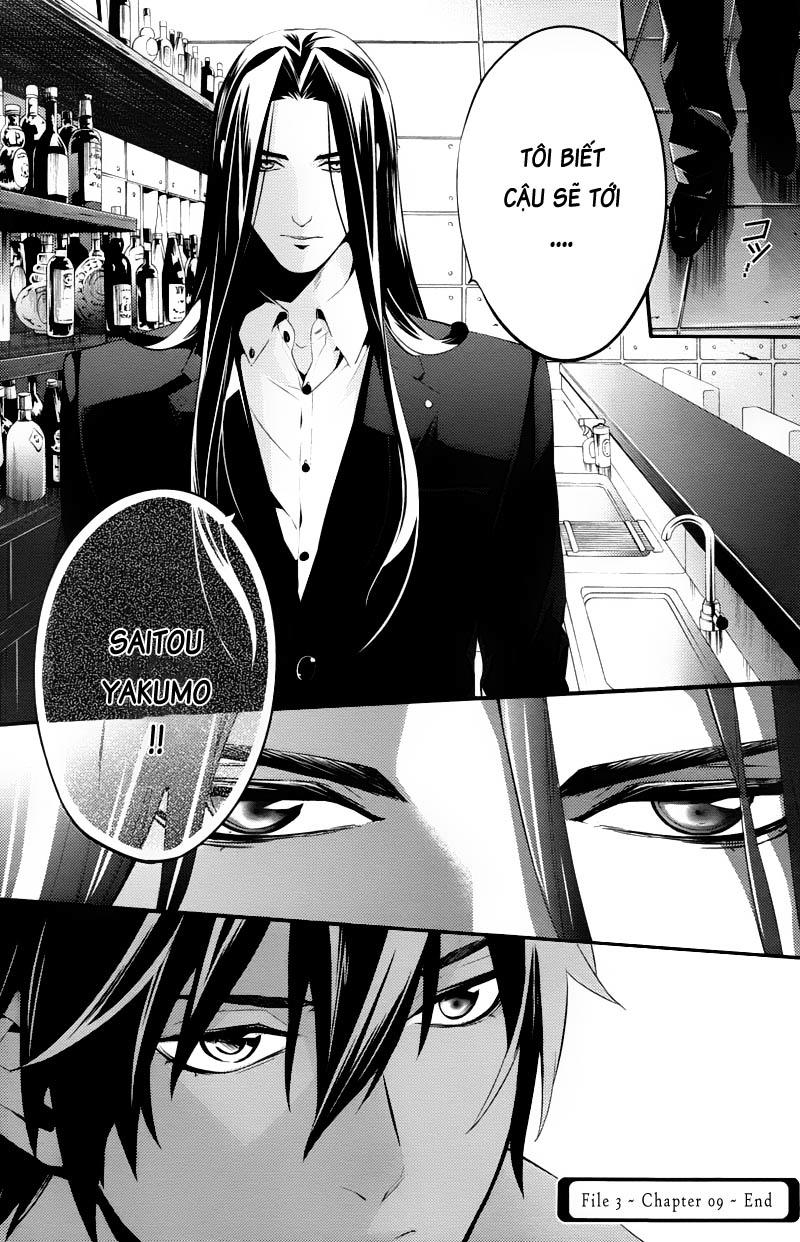 Shinrei Tantei Yakumo Chapter 22 - 36