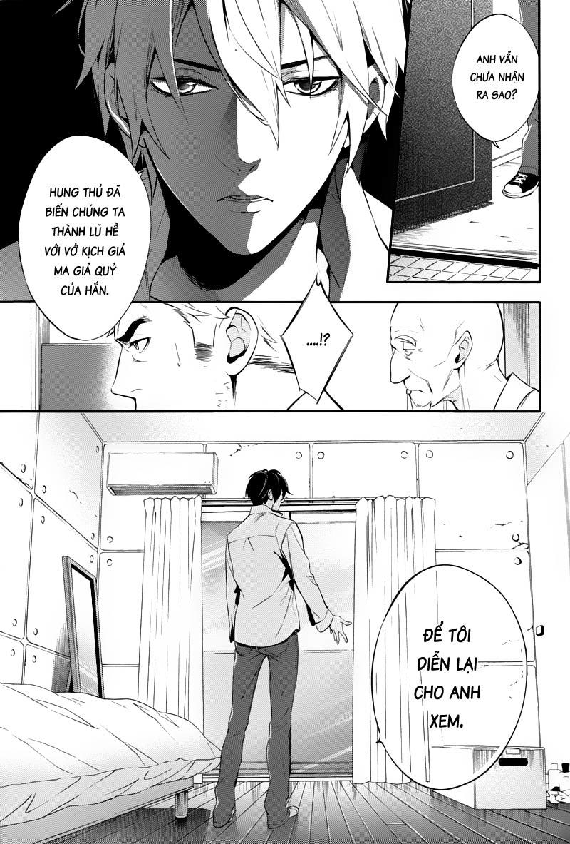 Shinrei Tantei Yakumo Chapter 22 - 8