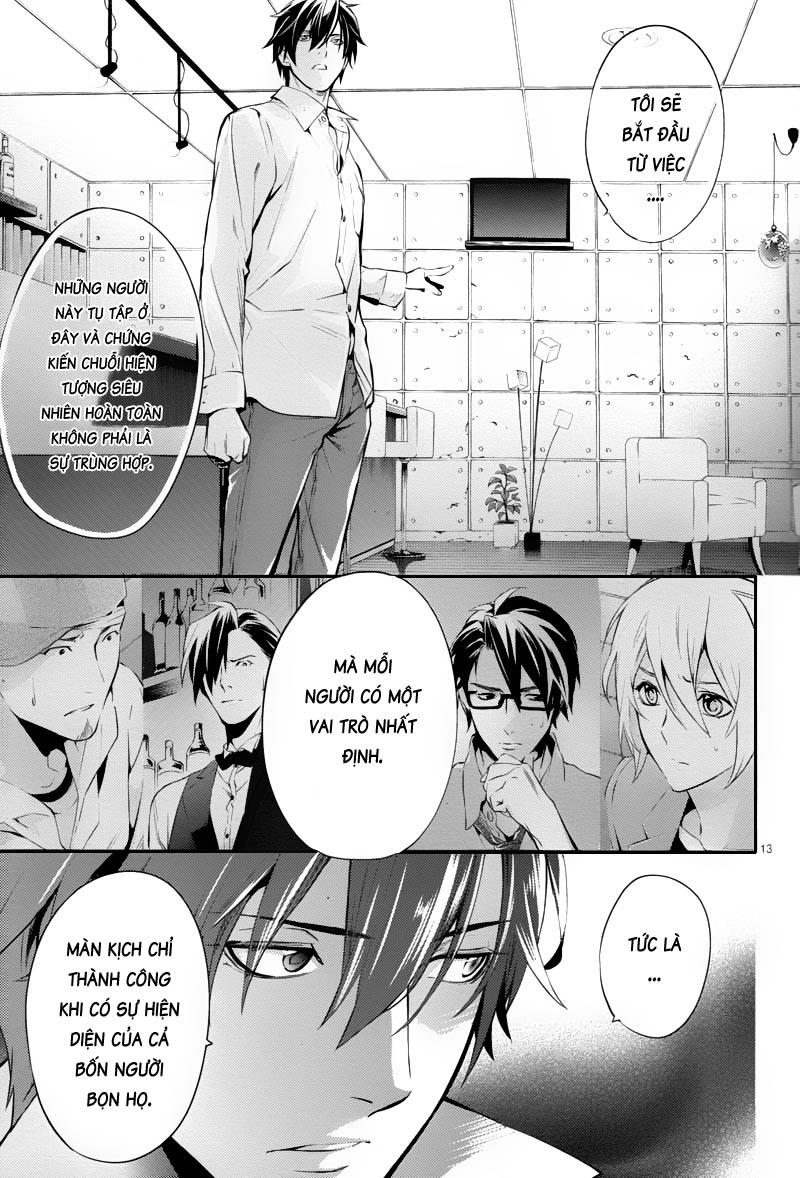 Shinrei Tantei Yakumo Chapter 23 - 13