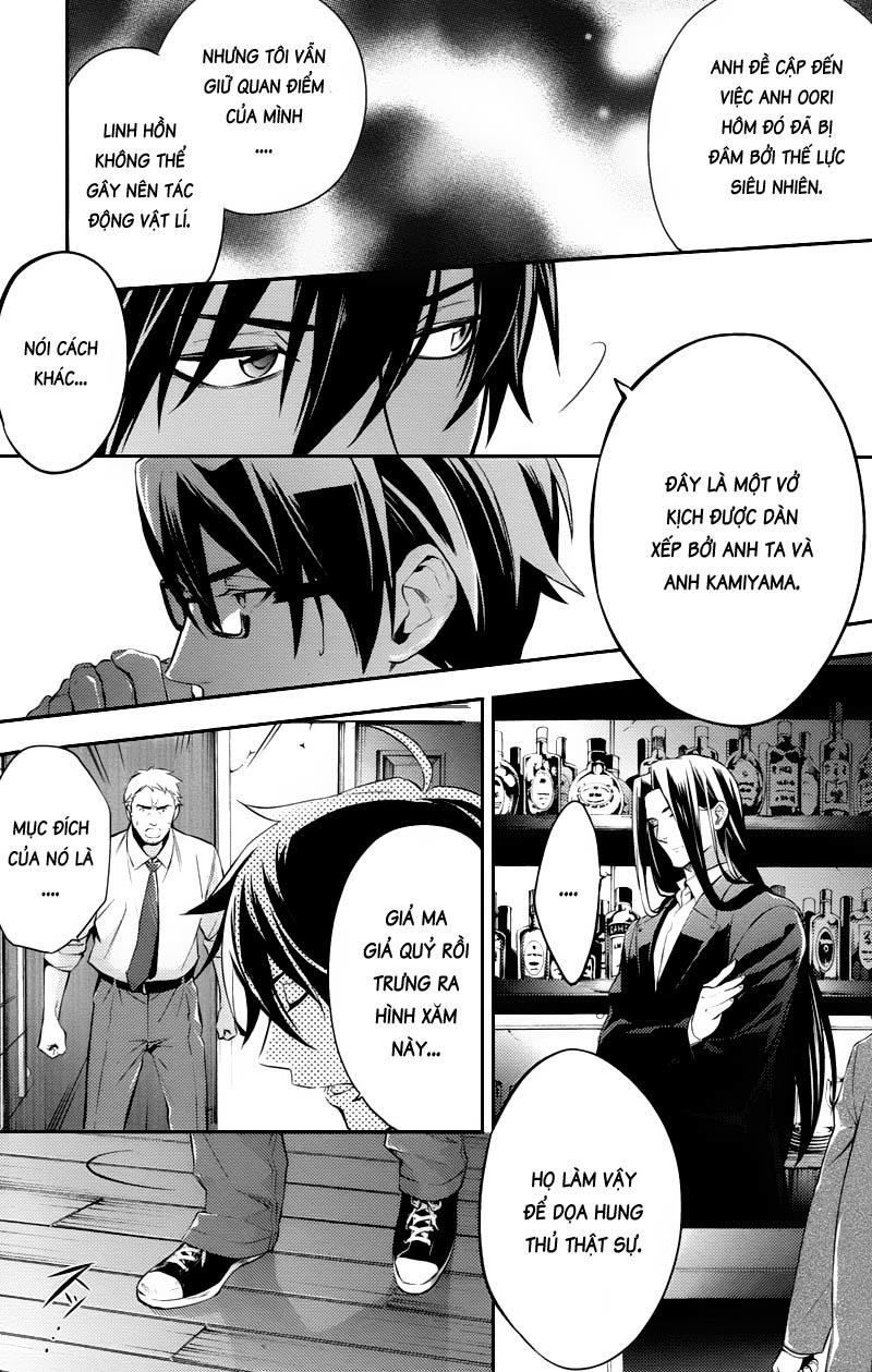 Shinrei Tantei Yakumo Chapter 23 - 17