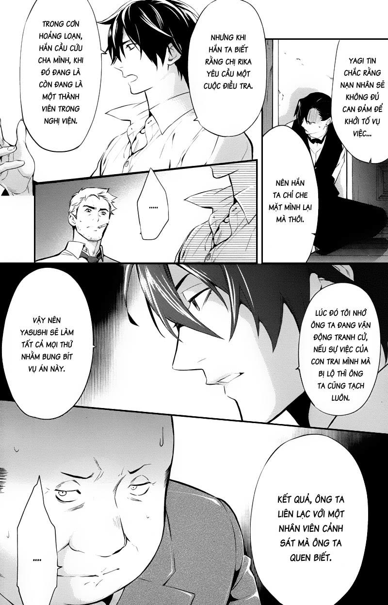 Shinrei Tantei Yakumo Chapter 23 - 23