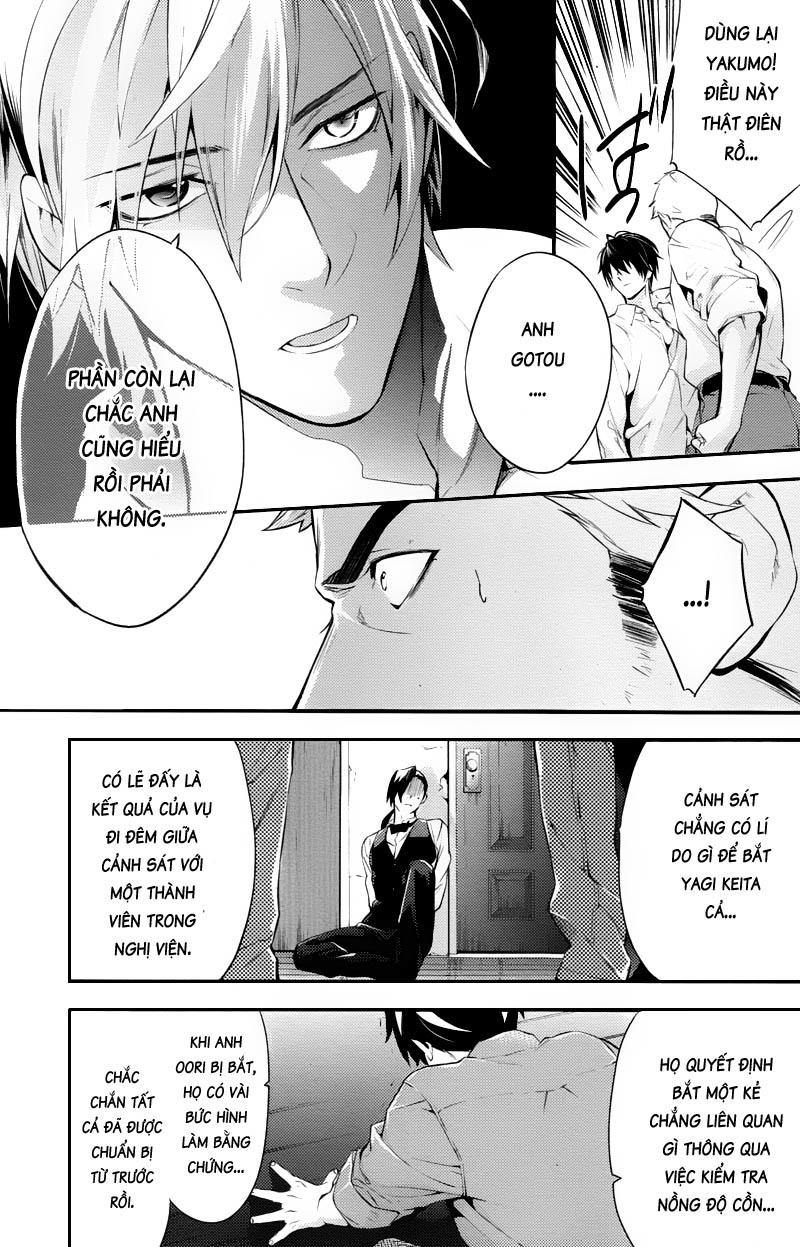 Shinrei Tantei Yakumo Chapter 23 - 25