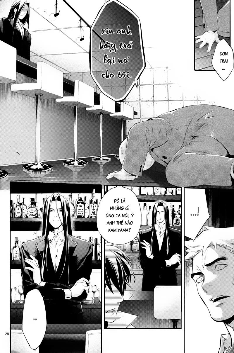 Shinrei Tantei Yakumo Chapter 23 - 28