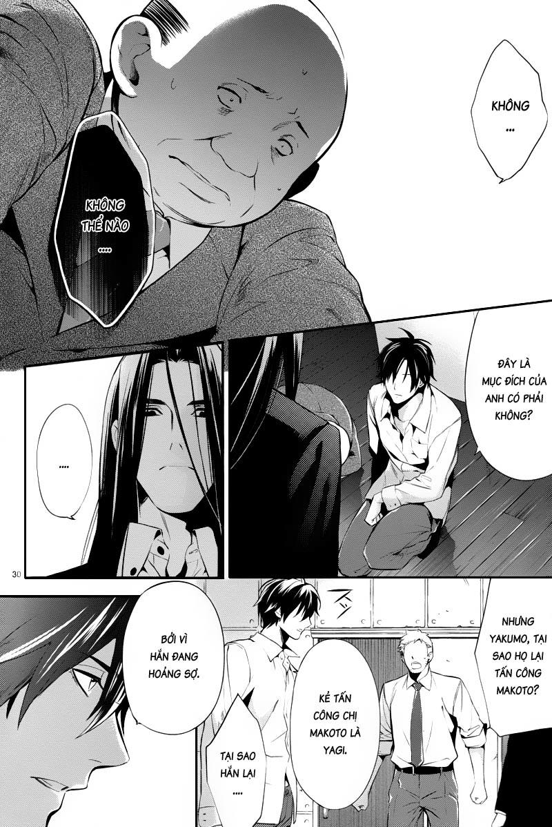 Shinrei Tantei Yakumo Chapter 23 - 30