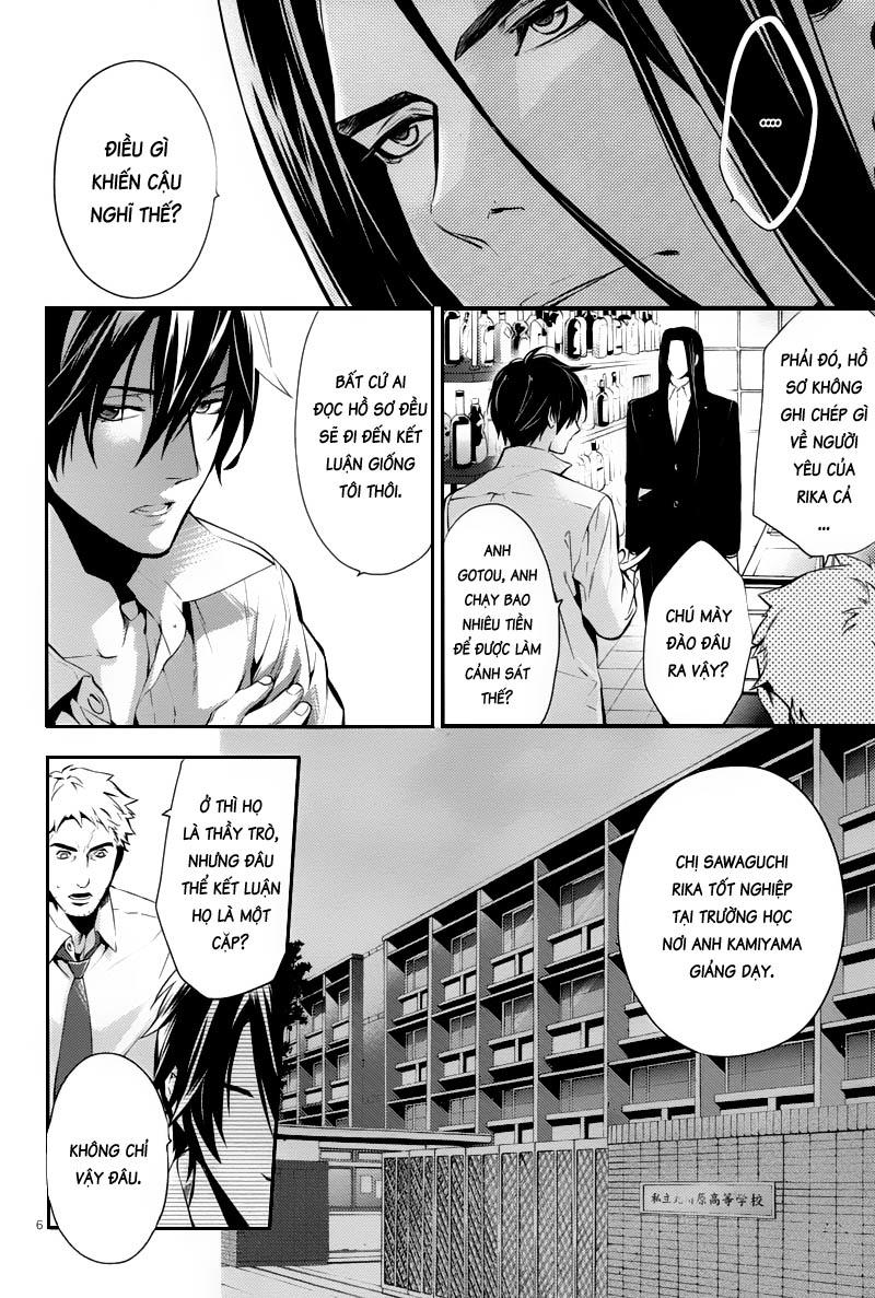 Shinrei Tantei Yakumo Chapter 23 - 6