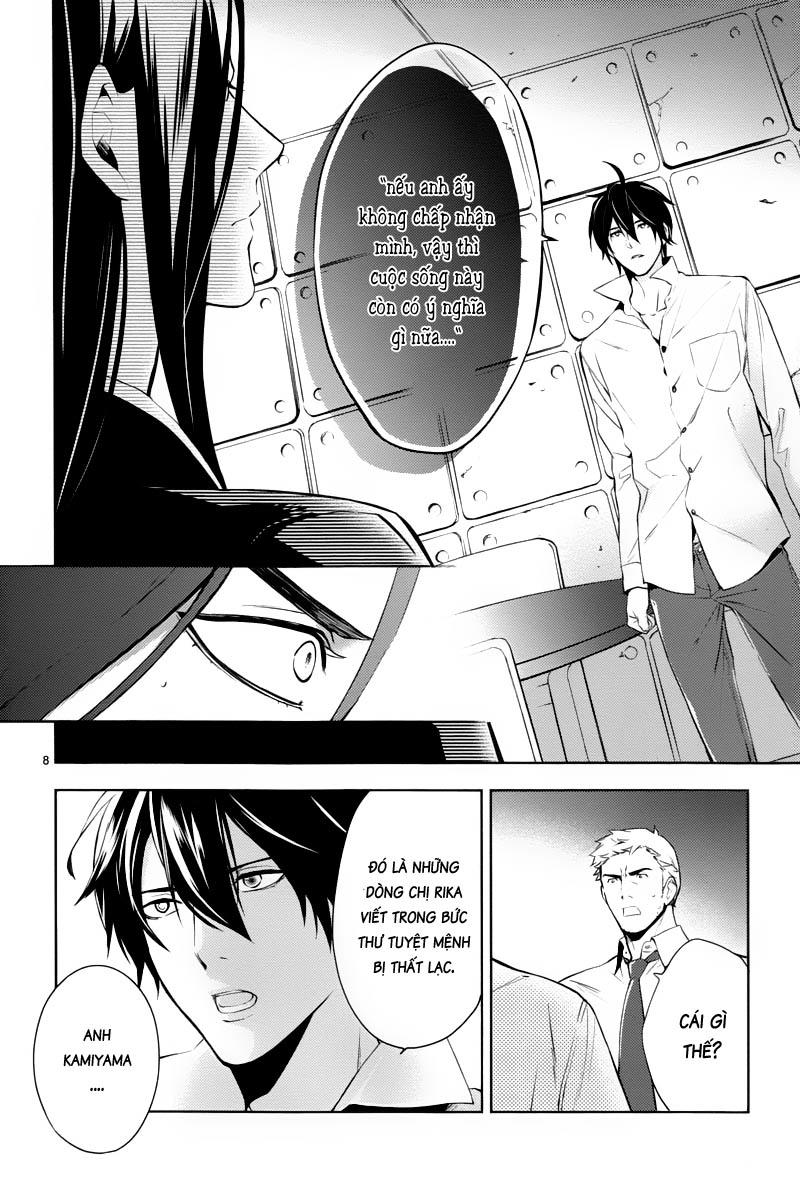 Shinrei Tantei Yakumo Chapter 24 - 7