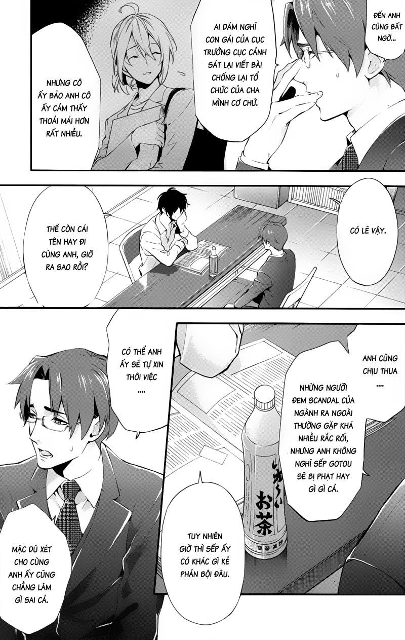 Shinrei Tantei Yakumo Chapter 25 - 11