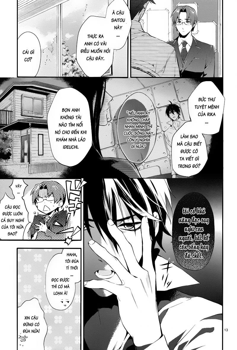 Shinrei Tantei Yakumo Chapter 25 - 13