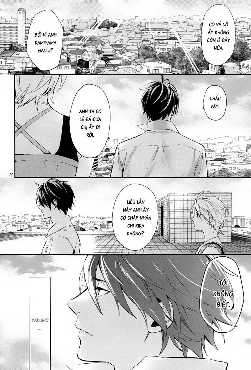 Shinrei Tantei Yakumo Chapter 25 - 20