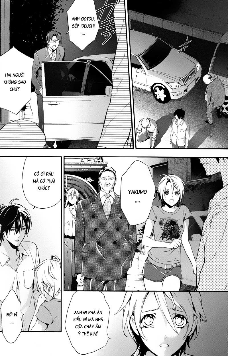 Shinrei Tantei Yakumo Chapter 25 - 3