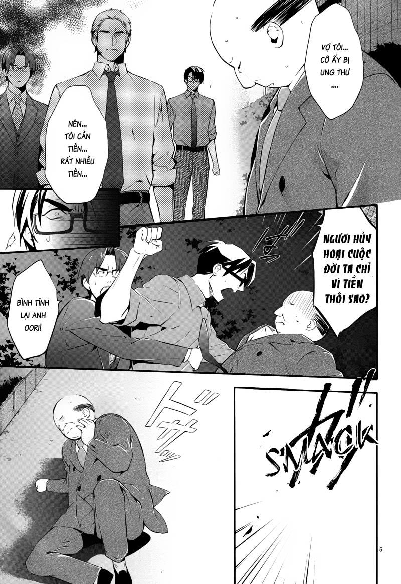 Shinrei Tantei Yakumo Chapter 25 - 5