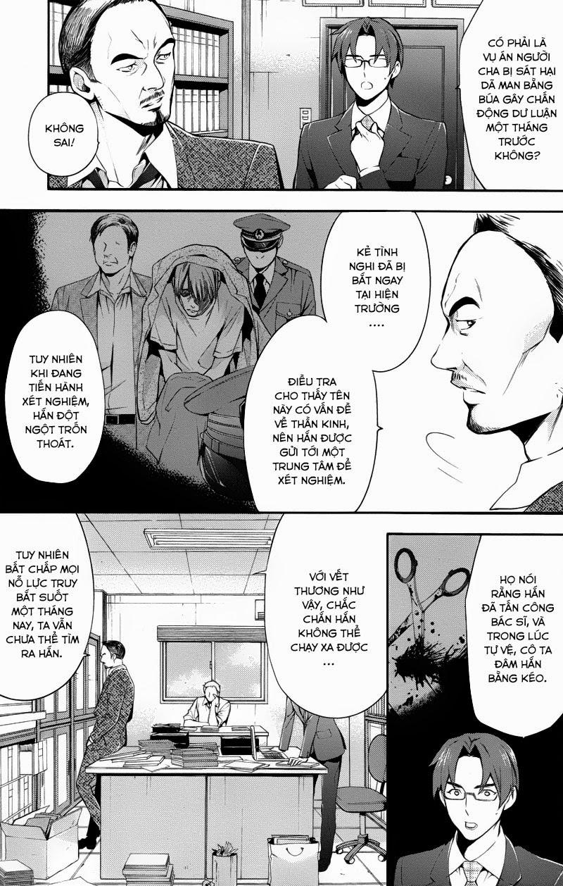 Shinrei Tantei Yakumo Chapter 26 - 7