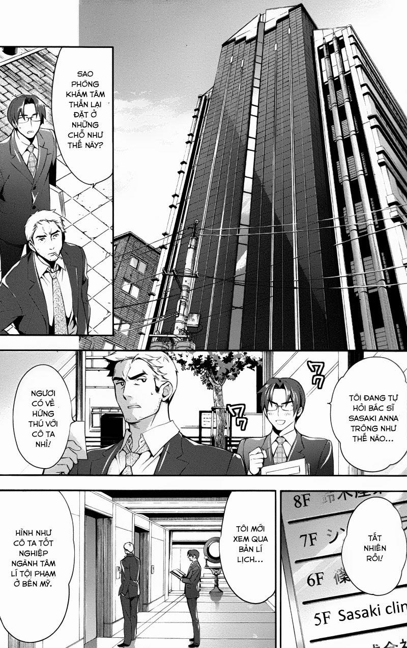 Shinrei Tantei Yakumo Chapter 26 - 10