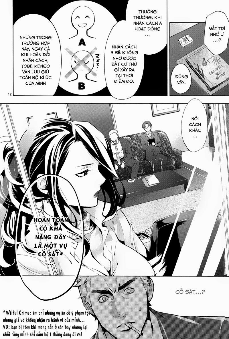 Shinrei Tantei Yakumo Chapter 27 - 12