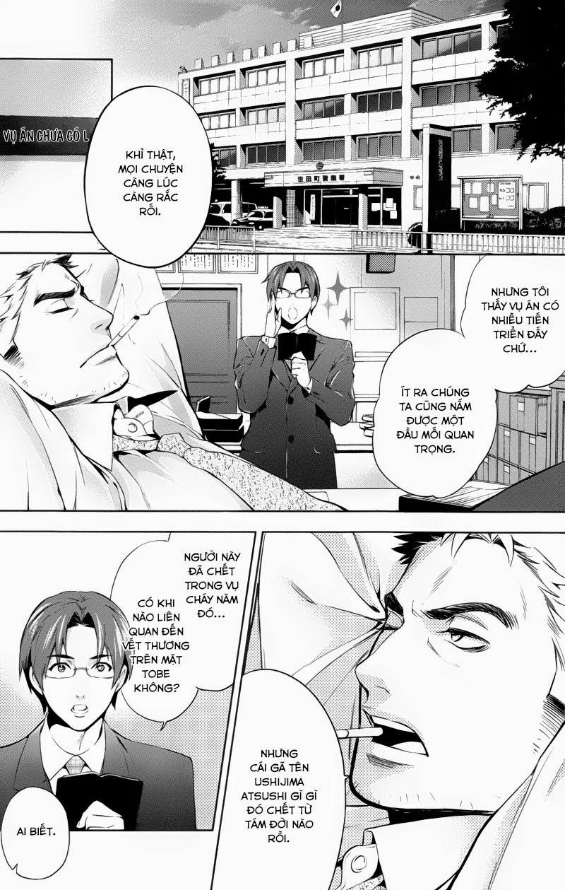 Shinrei Tantei Yakumo Chapter 27 - 13