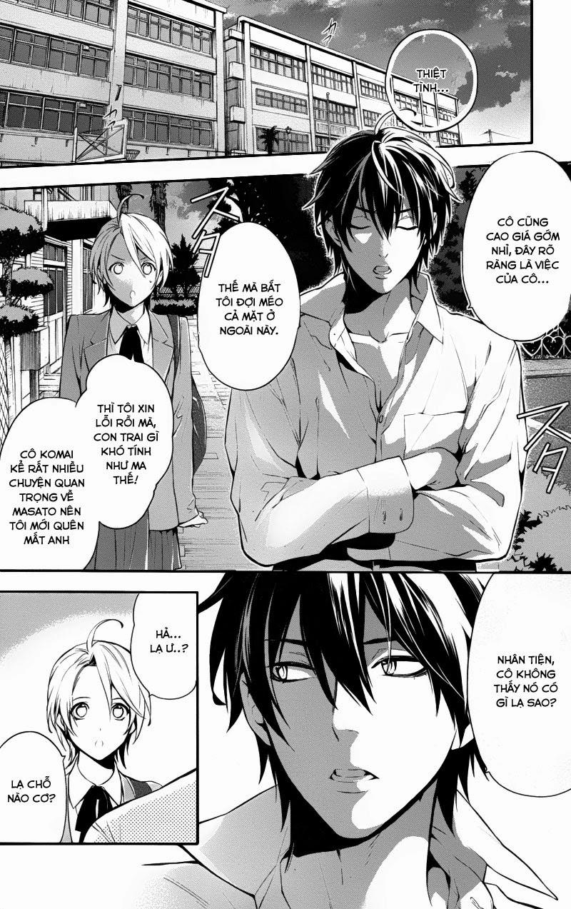 Shinrei Tantei Yakumo Chapter 27 - 22