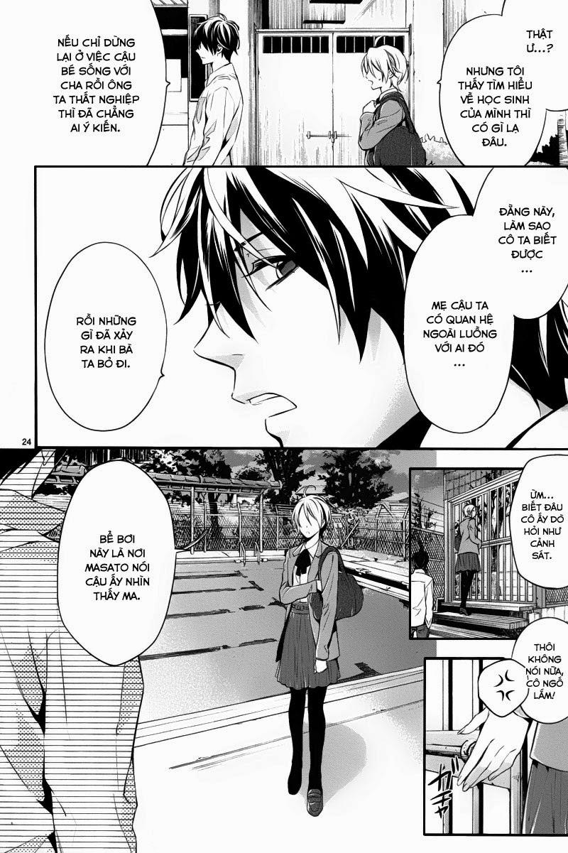 Shinrei Tantei Yakumo Chapter 27 - 24