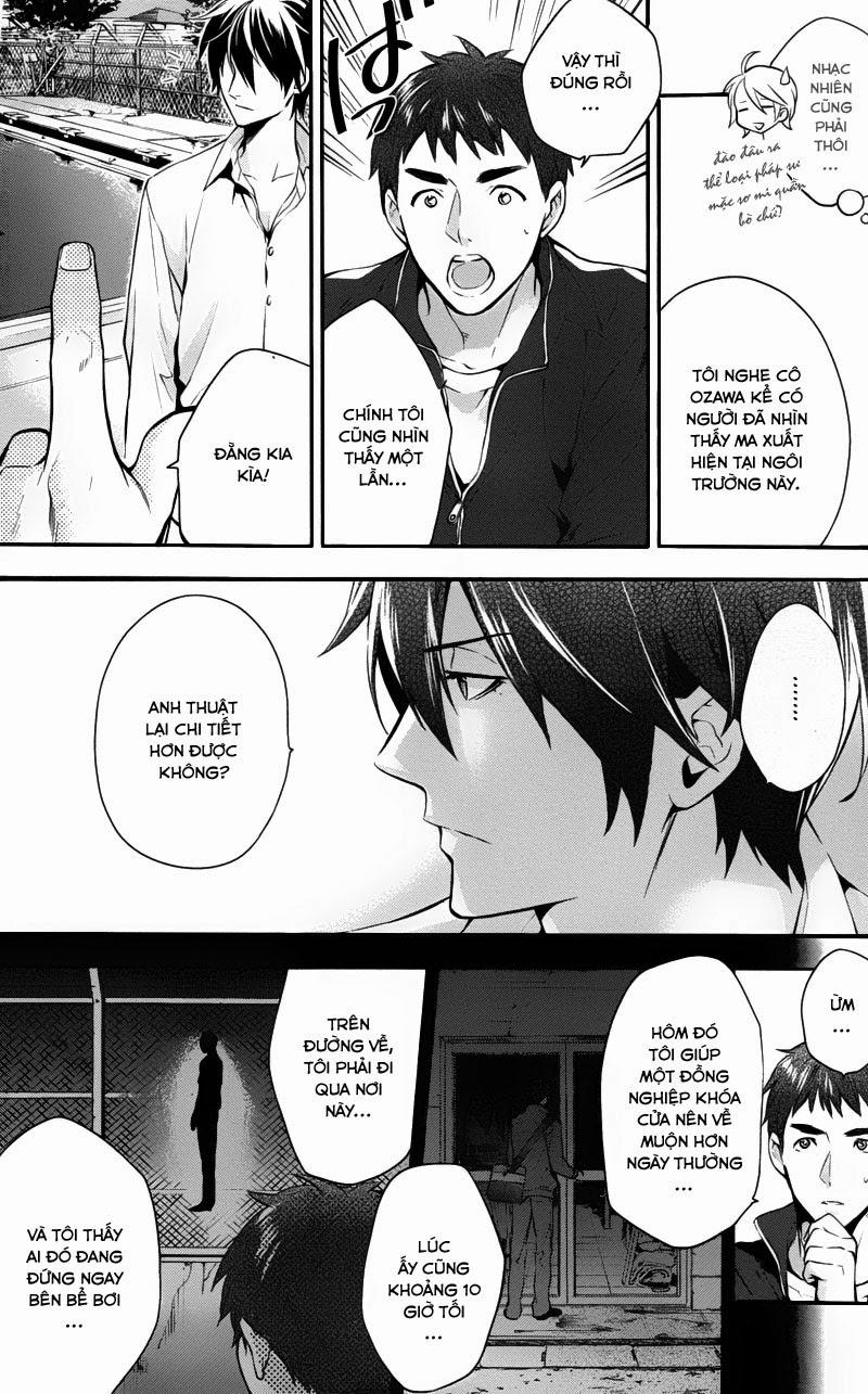 Shinrei Tantei Yakumo Chapter 27 - 26