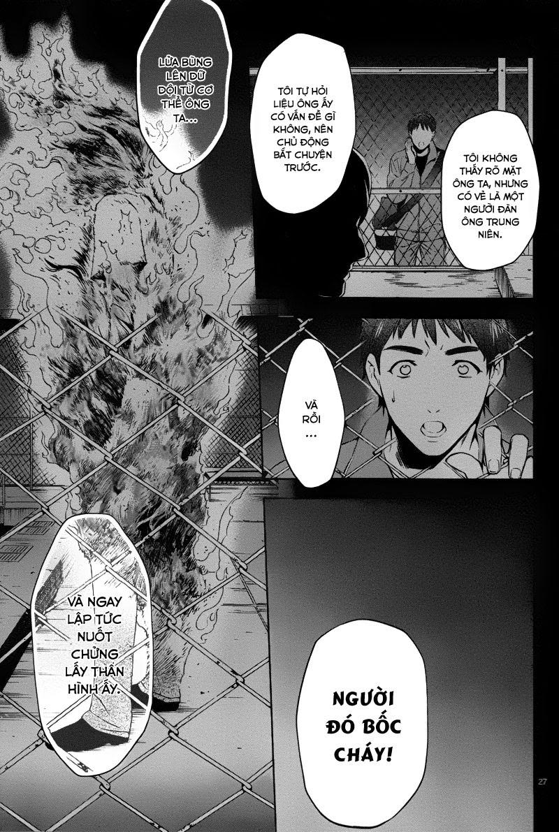 Shinrei Tantei Yakumo Chapter 27 - 27