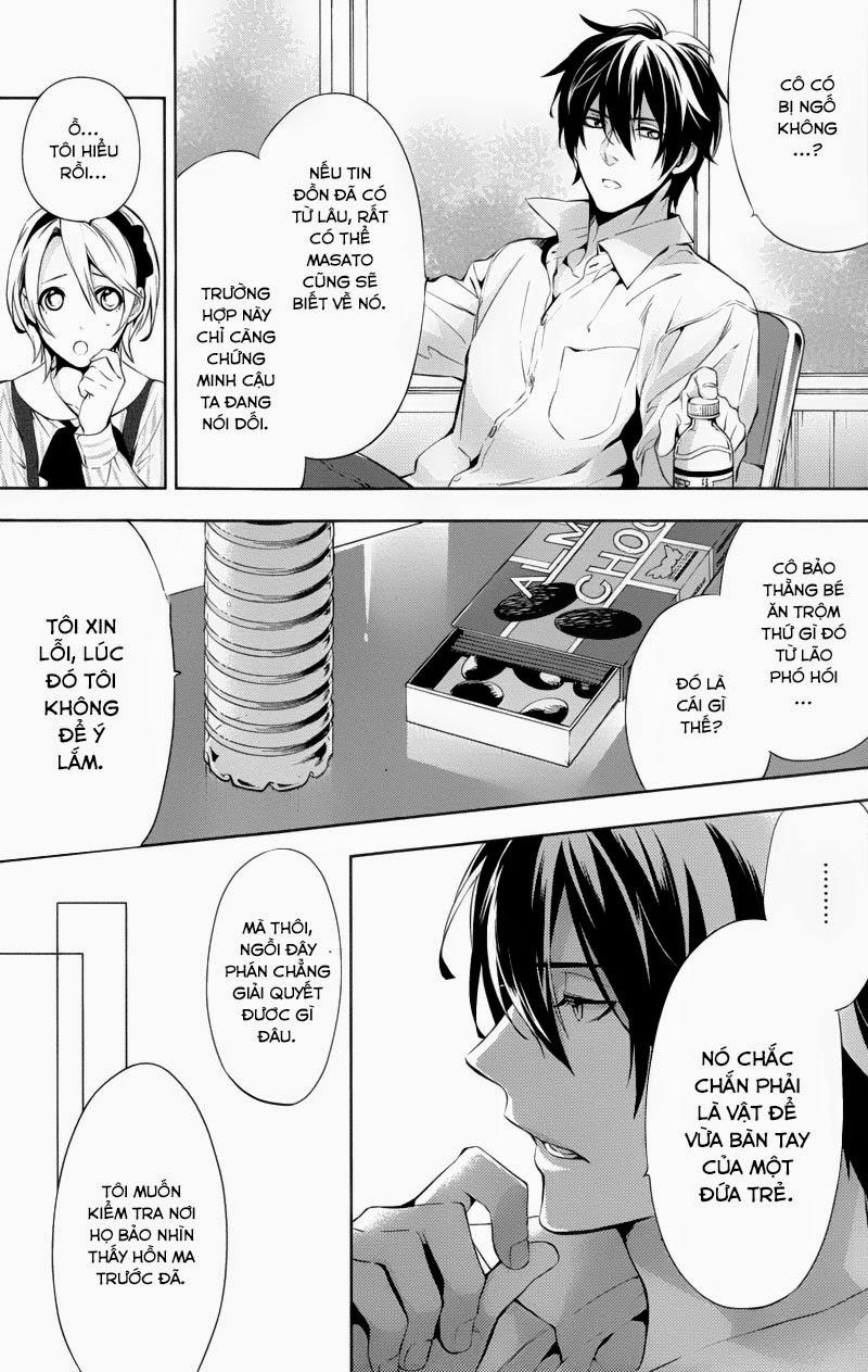 Shinrei Tantei Yakumo Chapter 27 - 4