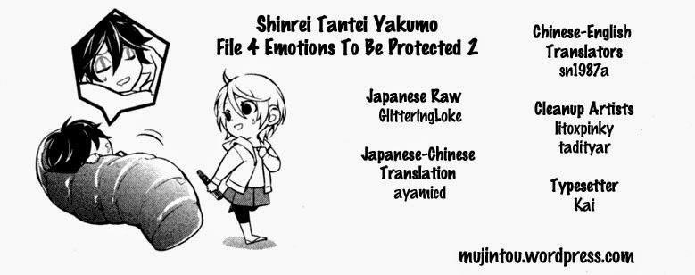 Shinrei Tantei Yakumo Chapter 27 - 33