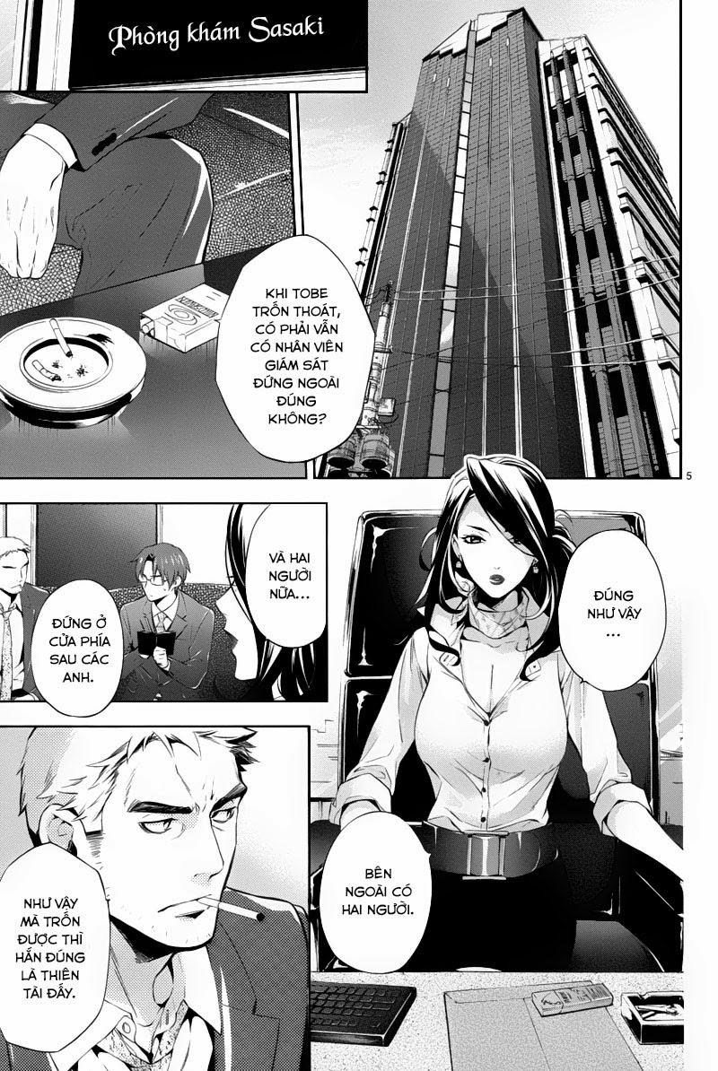 Shinrei Tantei Yakumo Chapter 27 - 5