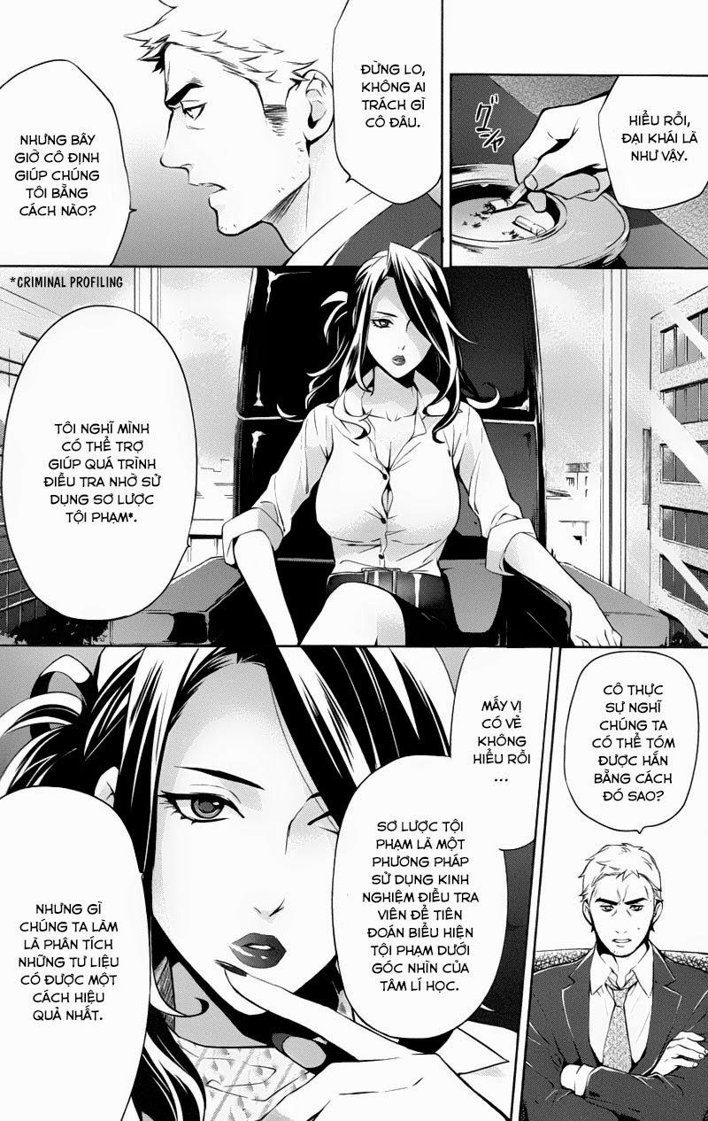 Shinrei Tantei Yakumo Chapter 27 - 7