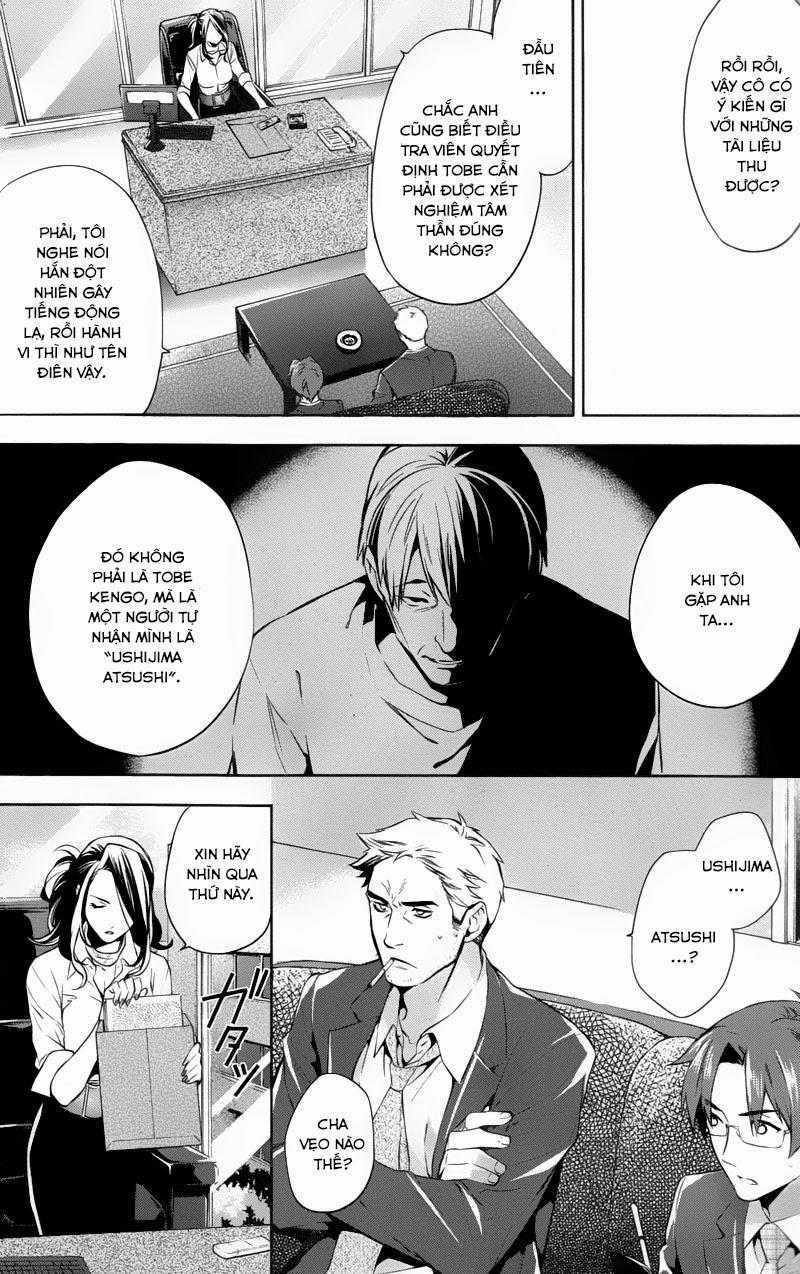 Shinrei Tantei Yakumo Chapter 27 - 8