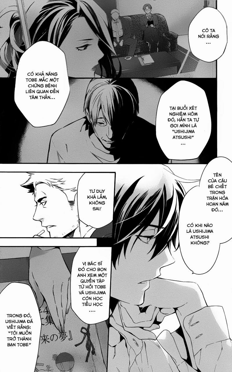 Shinrei Tantei Yakumo Chapter 28 - 19