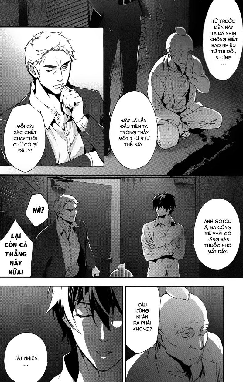 Shinrei Tantei Yakumo Chapter 28 - 3