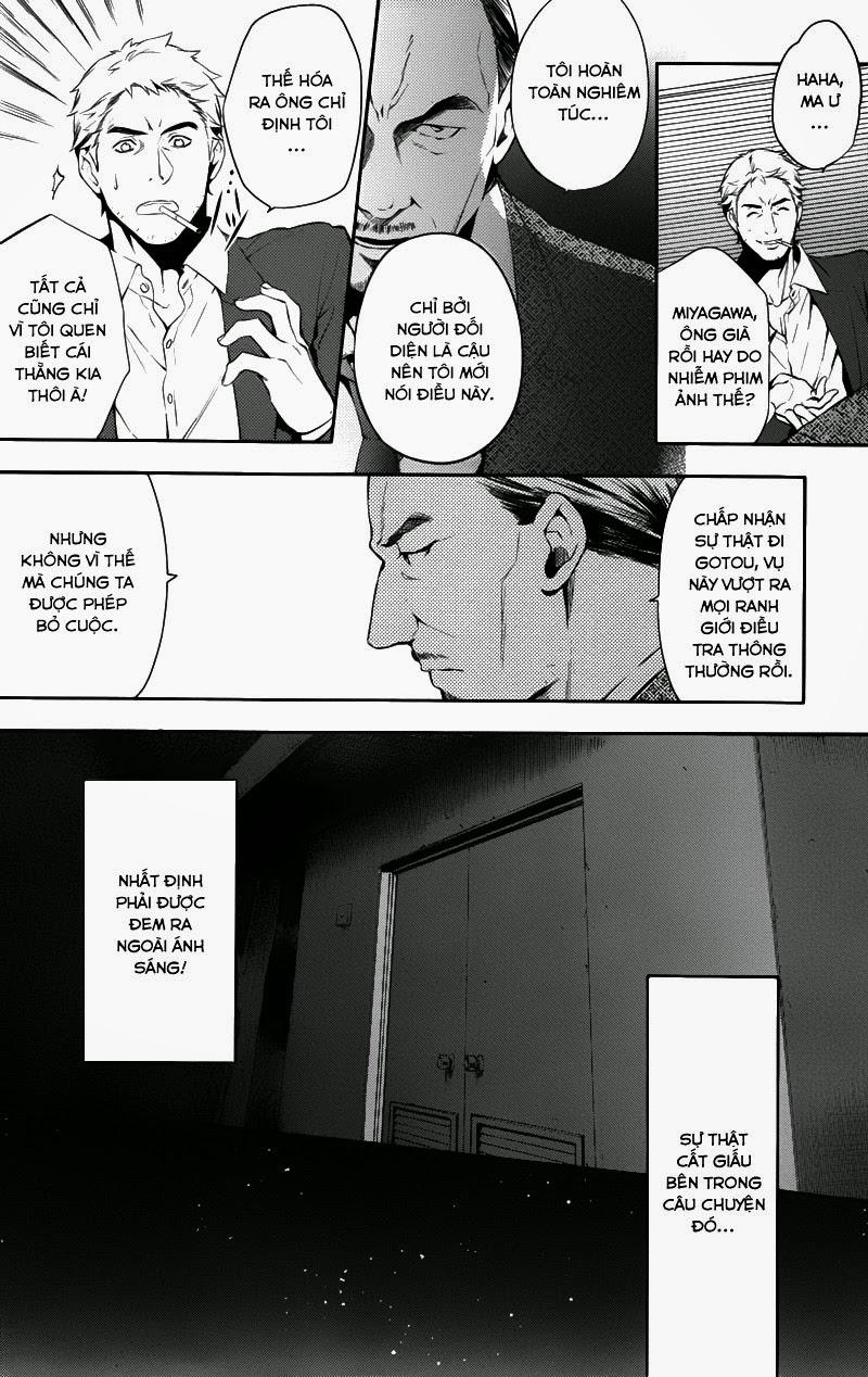 Shinrei Tantei Yakumo Chapter 29 - 4