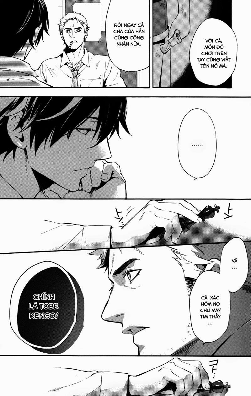 Shinrei Tantei Yakumo Chapter 29 - 8